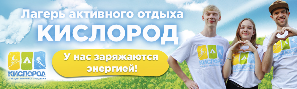 Кислород