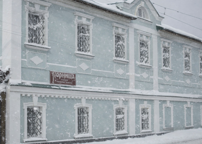 Музей «Кузнечная слобода